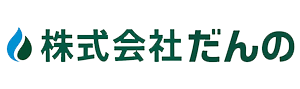 株式会社だんの